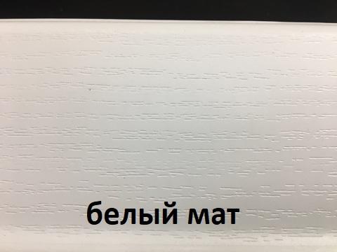 Приму белые. Белый матовый 14027. 11082 Topmat белый матовый. Белый матовый 9009. Пленка м-270 мат белый.