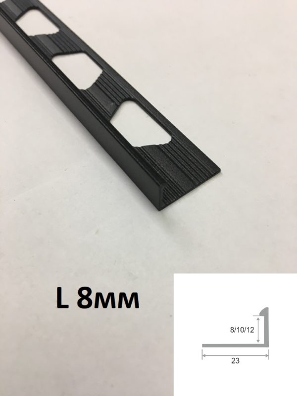 Профиль для плитки L-8 мм