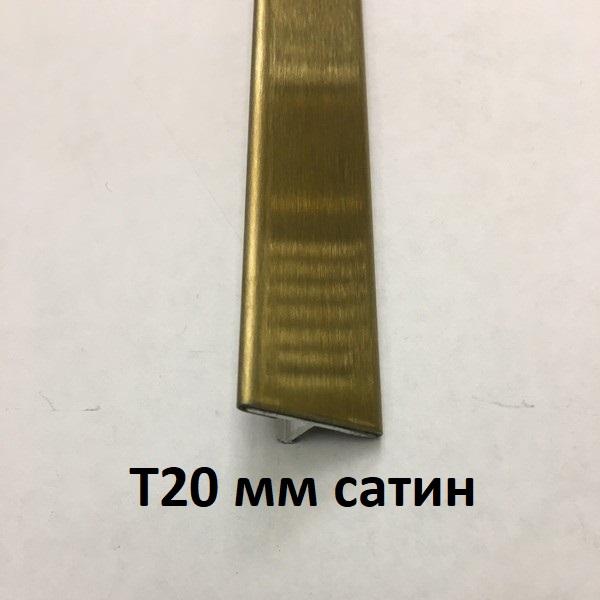 Т20 сатин